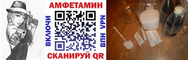 АМФ VHQ блэк спрут зеркало Сольвычегодск