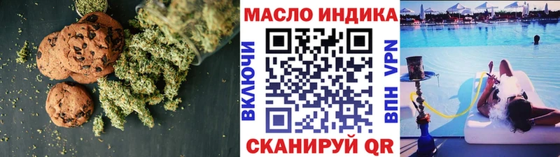 Cannafood марихуана  OMG зеркало  Сольвычегодск 