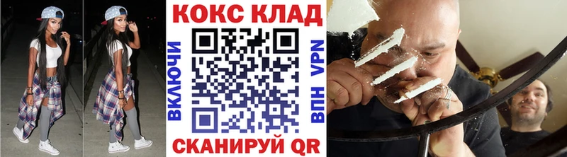 Кокаин Колумбийский  Сольвычегодск 
