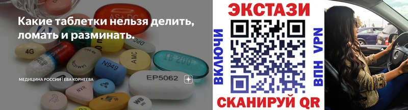 нарко площадка клад  Сольвычегодск  Экстази VHQ 