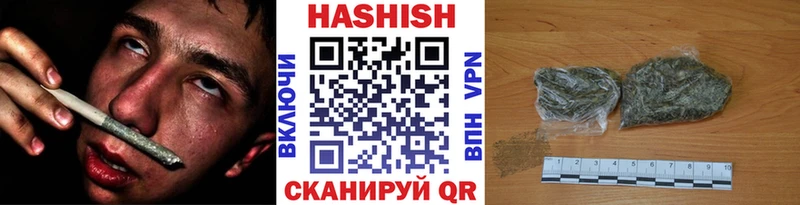 Гашиш убойный Сольвычегодск