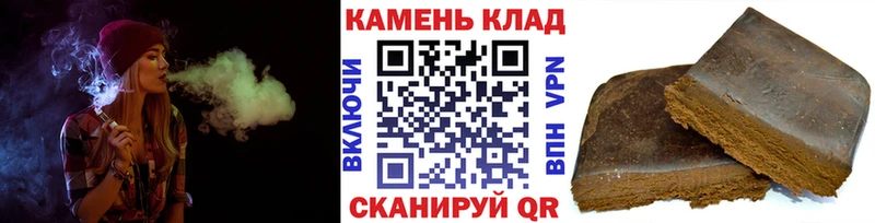 ГАШИШ hashish  Сольвычегодск 