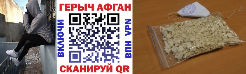 ГЕРОИН гречка  Сольвычегодск 