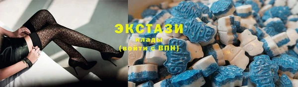 синтетический гашиш Алзамай