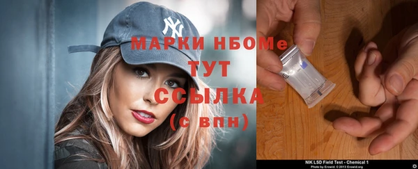 синтетический гашиш Алзамай