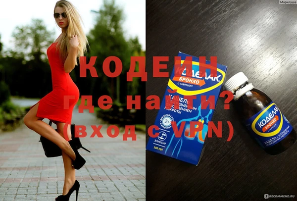 марки nbome Абинск