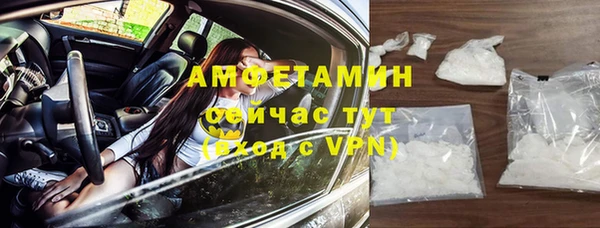 кокаин премиум Абдулино