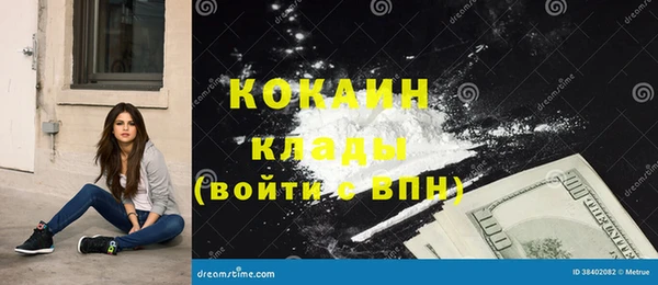 синтетический гашиш Алзамай