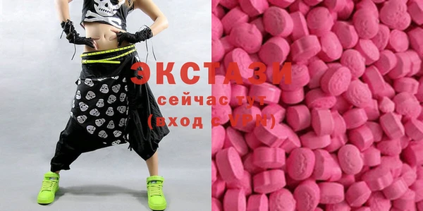синтетический гашиш Алзамай