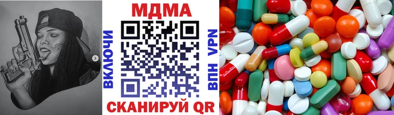 hydra ТОР Сольвычегодск MDMA Molly