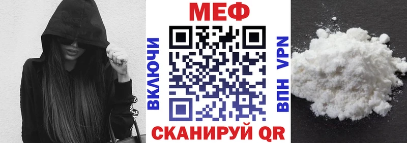 закладки  hydra ТОР  МЕФ mephedrone  Сольвычегодск 