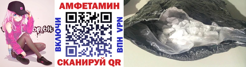 как найти закладки  Сольвычегодск  blacksprut ONION  МЕТАМФЕТАМИН мет 
