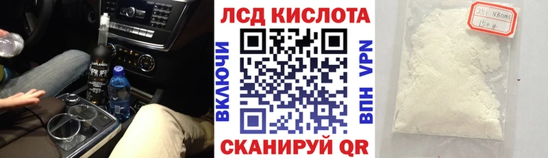 Марки NBOMe 1,8мг  купить   Сольвычегодск 
